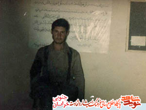 زندگینامه شهید محمد پویه نشین زندگینامه شهید محمد پویه نشین