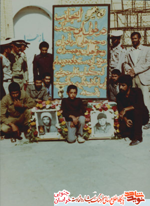 زندگینامه شهید محمد پویه نشین زندگینامه شهید محمد پویه نشین