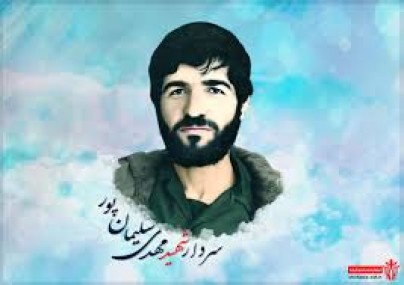 کرامات شهیدان؛ (134) امشب شمع زندگی بیست و سه ساله ام به خاموشی میگراید کرامات شهیدان؛ (134) امشب شمع زندگی بیست و سه ساله ام به خاموشی میگراید