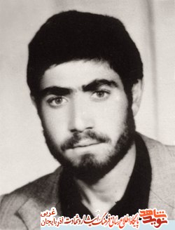 فيض عظيم شهادت؛ شهيد «علي اصغردرستي» فيض عظيم شهادت؛ شهيد «علي اصغردرستي»