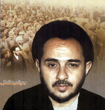اعتراف سازمان منافقین درباره نحوه ترور شهید هاشمینژاد اعتراف سازمان منافقین درباره نحوه ترور شهید هاشمینژاد