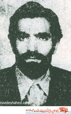 مروری بر زندگی جهادگر شهید جمشید زاد خوش/ در به ثمر رساندن انقلاب نقش فعالی داشت مروری بر زندگی جهادگر شهید جمشید زاد خوش/ در به ثمر رساندن انقلاب نقش فعالی داشت
