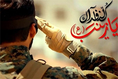 سروده موسوی گرمارودی برای مدافعان حریم حرم سروده موسوی گرمارودی برای مدافعان حریم حرم