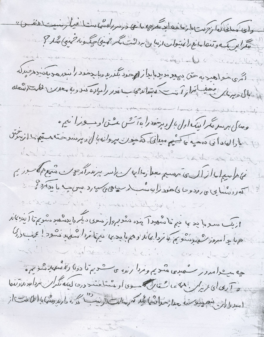 وصیت نامه شهید محسن عربحلوایی در سالروز ولادتش وصیت نامه شهید محسن عربحلوایی در سالروز ولادتش