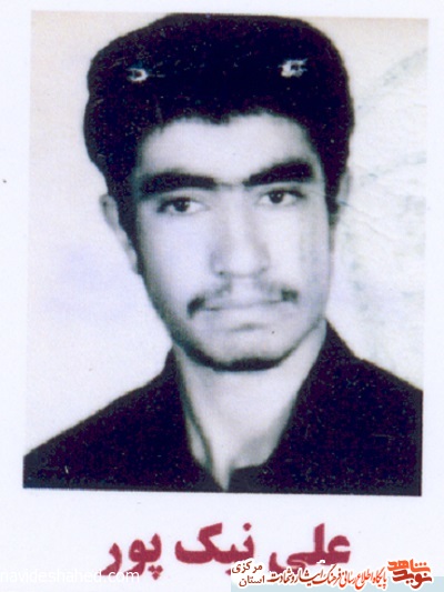 اسامی شهدای روستای سرسختی از توابع شهرستان شازند اسامی شهدای روستای سرسختی از توابع شهرستان شازند