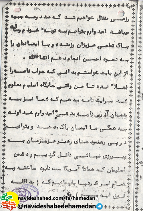 به تمامی ابدرقدرت ها خواهیم فهماند که یدالله فوق ایدیهم