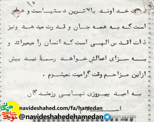 به تمامی ابدرقدرت ها خواهیم فهماند که یدالله فوق ایدیهم