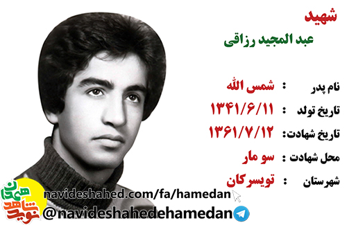 به تمامی ابدرقدرت ها خواهیم فهماند که یدالله فوق ایدیهم
