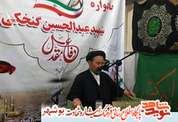 یادواره شهید «عبدالحسین گنخکی» آبروی محله در آبدان برگزار شد یادواره شهید «عبدالحسین گنخکی» آبروی محله در آبدان برگزار شد