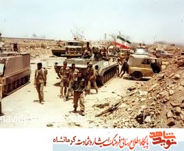 خاطرات خاطرات