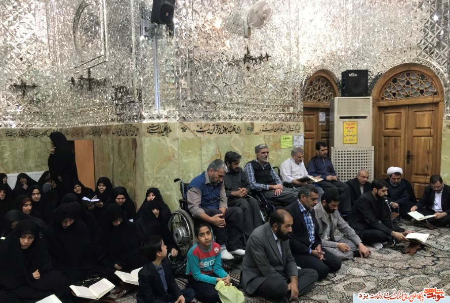 اهدای پرچم آستان قدس رضوی به جانبازان نخاعی یزد/کلیپ اهدای پرچم آستان قدس رضوی به جانبازان نخاعی یزد/کلیپ