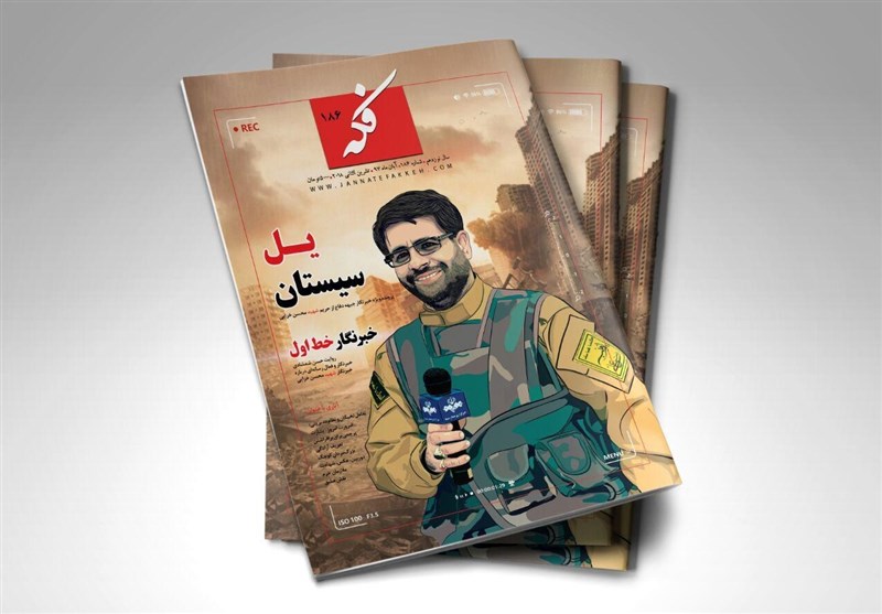 خبرنگار مدافع حرم به خبرنگار مدافع حرم به