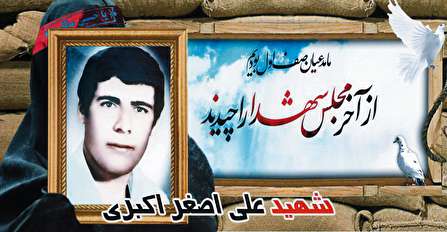 من و نوزاد 3 ماههام در جهاد همسرم سهیم بودیم من و نوزاد 3 ماههام در جهاد همسرم سهیم بودیم