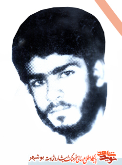زندگینامه و وصیت نامه شهید عباس یوسفی زندگینامه و وصیت نامه شهید عباس یوسفی