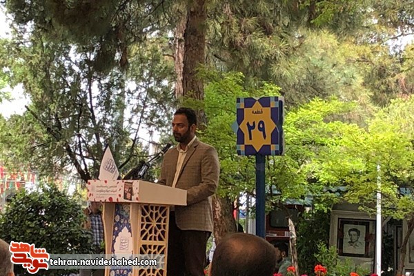 تقریظ رهبر انقلاب بر کتاب «در کمین گل سرخ» تقریظ رهبر انقلاب بر کتاب «در کمین گل سرخ»