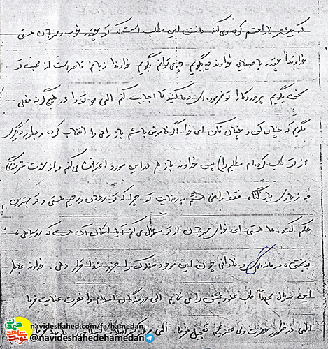 خداوندا زبانم قاصر است که از محبت تو سخن بگويم خداوندا زبانم قاصر است که از محبت تو سخن بگويم