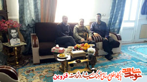 طرح سرگذشتپژوهی بازماندگان شهدا در بوئینزهرا اجرا میشود طرح سرگذشتپژوهی بازماندگان شهدا در بوئینزهرا اجرا میشود