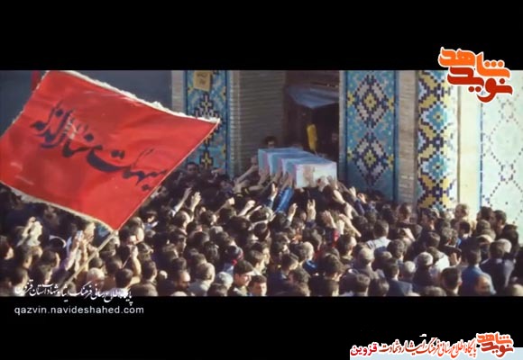 نماهنگ نماهنگ
