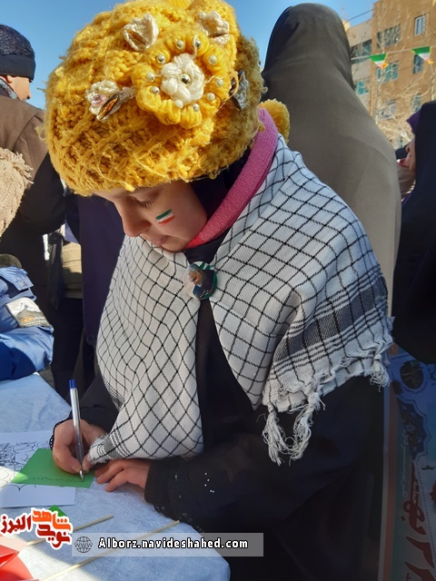 پیام نوجوانان کرجی در چهل و یکمین سالگرد پیروزی انقلاب پیام نوجوانان کرجی در چهل و یکمین سالگرد پیروزی انقلاب