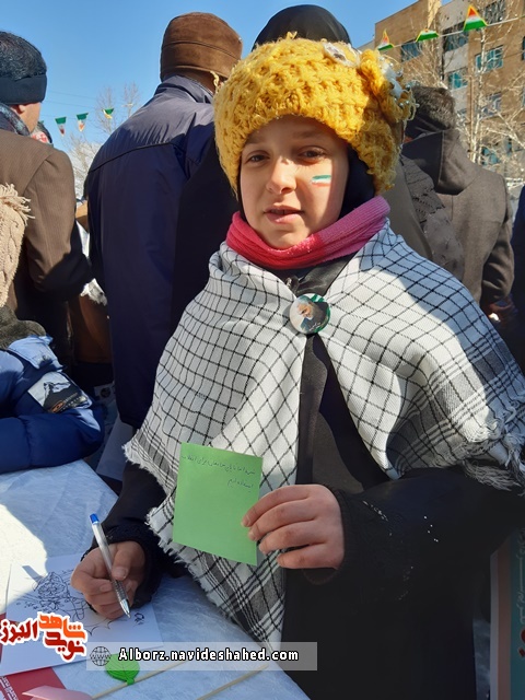 پیام نوجوانان کرجی در چهل و یکمین سالگرد پیروزی انقلاب پیام نوجوانان کرجی در چهل و یکمین سالگرد پیروزی انقلاب