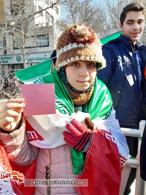 پیام نوجوانان کرجی در چهل و یکمین سالگرد پیروزی انقلاب پیام نوجوانان کرجی در چهل و یکمین سالگرد پیروزی انقلاب