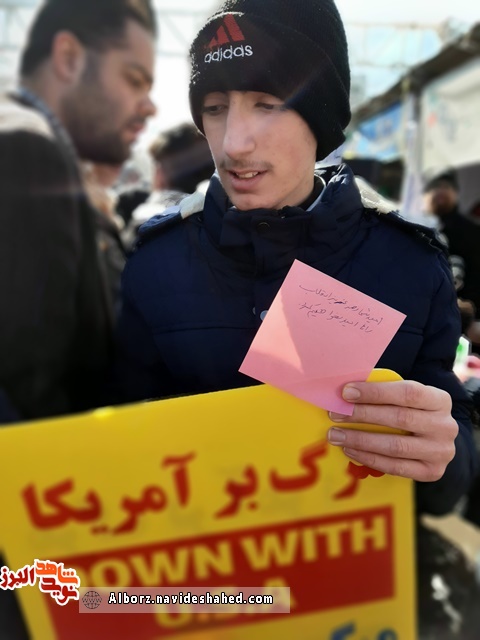 پیام نوجوانان کرجی در چهل و یکمین سالگرد پیروزی انقلاب پیام نوجوانان کرجی در چهل و یکمین سالگرد پیروزی انقلاب