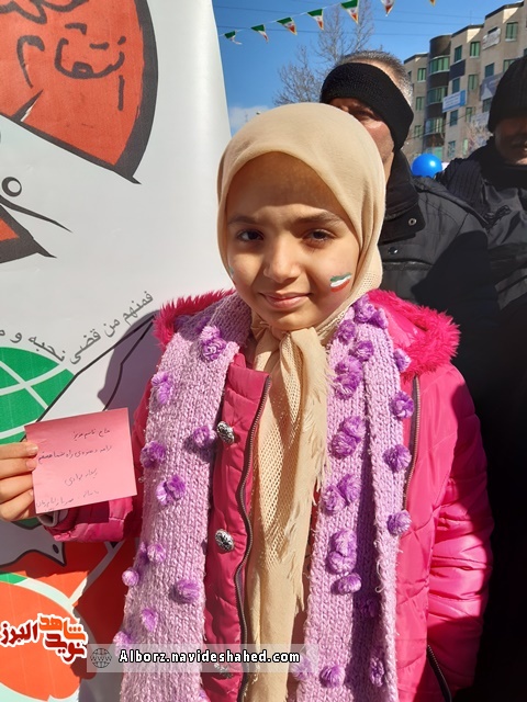 پیام نوجوانان کرجی در چهل و یکمین سالگرد پیروزی انقلاب پیام نوجوانان کرجی در چهل و یکمین سالگرد پیروزی انقلاب