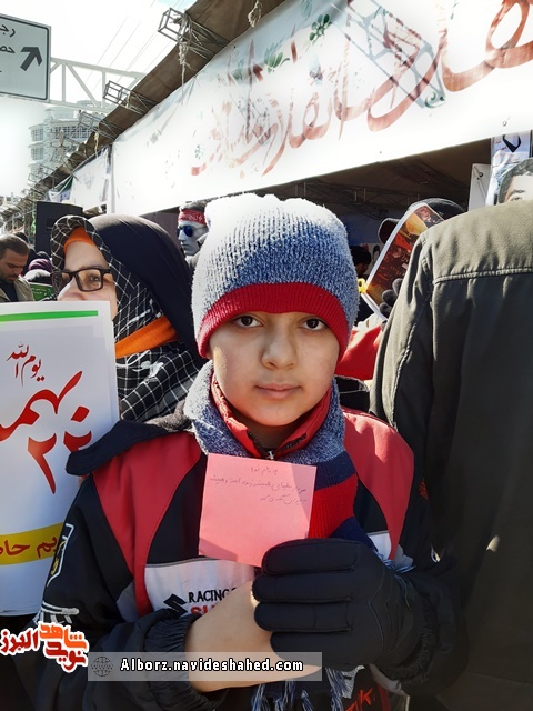 پیام نوجوانان کرجی در چهل و یکمین سالگرد پیروزی انقلاب پیام نوجوانان کرجی در چهل و یکمین سالگرد پیروزی انقلاب