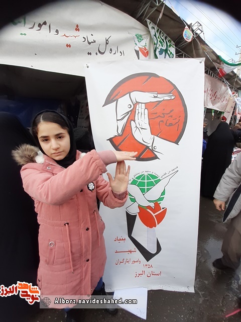 پیام نوجوانان کرجی در چهل و یکمین سالگرد پیروزی انقلاب پیام نوجوانان کرجی در چهل و یکمین سالگرد پیروزی انقلاب
