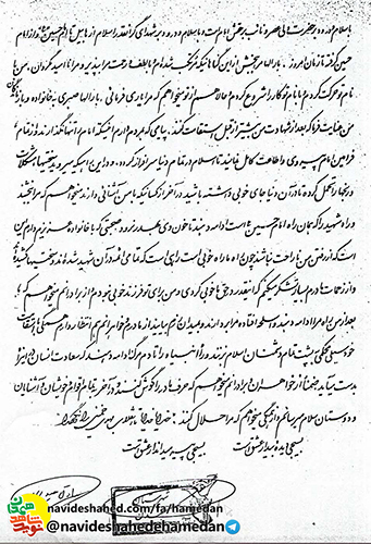 در مسیر اسلام، مشکلات را تحمل کنید، که آینده از آن اسلام است
