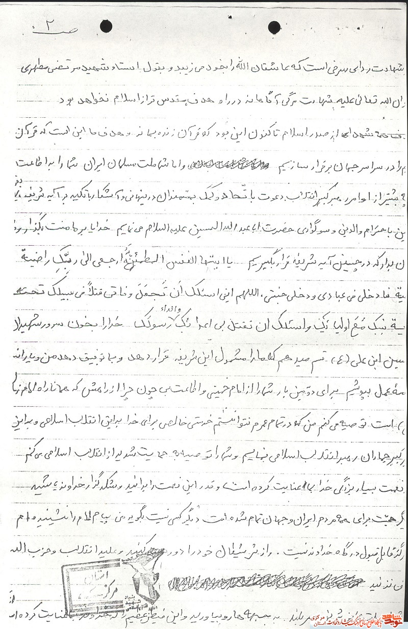 شهدا خواهان این هستند که راهشان تداوم یابد