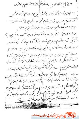 شهادت گریه ندارد شهادت گریه ندارد