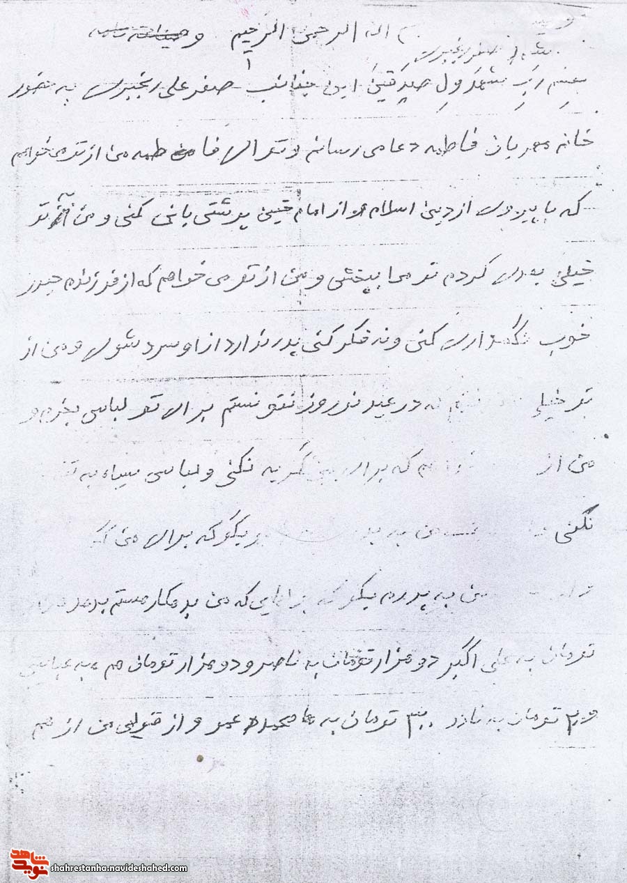 آرزویم دیدار با خداست/ برایم جشن بگیرید آرزویم دیدار با خداست/ برایم جشن بگیرید