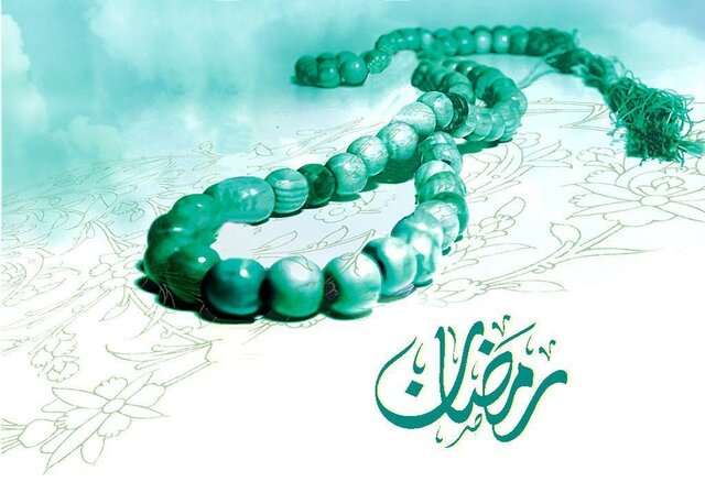 6 فضیلت ویژه ماه رمضان! 6 فضیلت ویژه ماه رمضان!