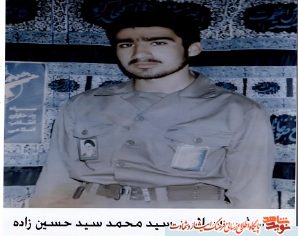 اولین  برنامه رادیو ماندگار با عنوان پرچم عشق، به مصاحبه با خانواده  سردارشهید سید محمد سید حسین زاده  پرداخته است.