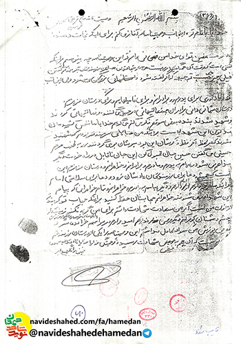 خواهرانم حجابتان را حفظ كنيد براي اینكه حجاب تو كوبنده تر از خون من است خواهرانم حجابتان را حفظ كنيد براي اینكه حجاب تو كوبنده تر از خون من است