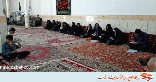 برگزاری ️اولین دورهمی خادمین کهف الشهدای محله ابوذر زاهدان برگزاری ️اولین دورهمی خادمین کهف الشهدای محله ابوذر زاهدان