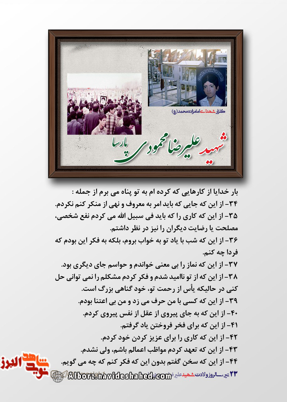 عکسنوشت/ عکسنوشت/