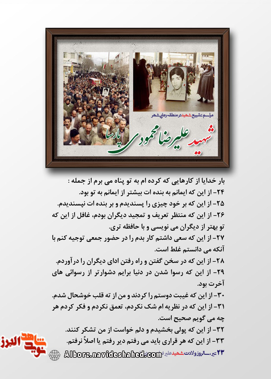 عکسنوشت/ عکسنوشت/