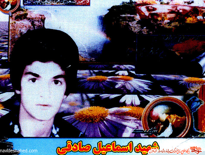 «شهيد اسماعيل صادقي» باقامتی استوار از امنیت کشور دفاع کرد «شهيد اسماعيل صادقي» باقامتی استوار از امنیت کشور دفاع کرد