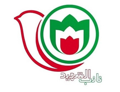 اعلام شرایط ثبتنام خادم طرح «نائب الشهید» در پیادهروی اربعین اعلام شرایط ثبتنام خادم طرح «نائب الشهید» در پیادهروی اربعین