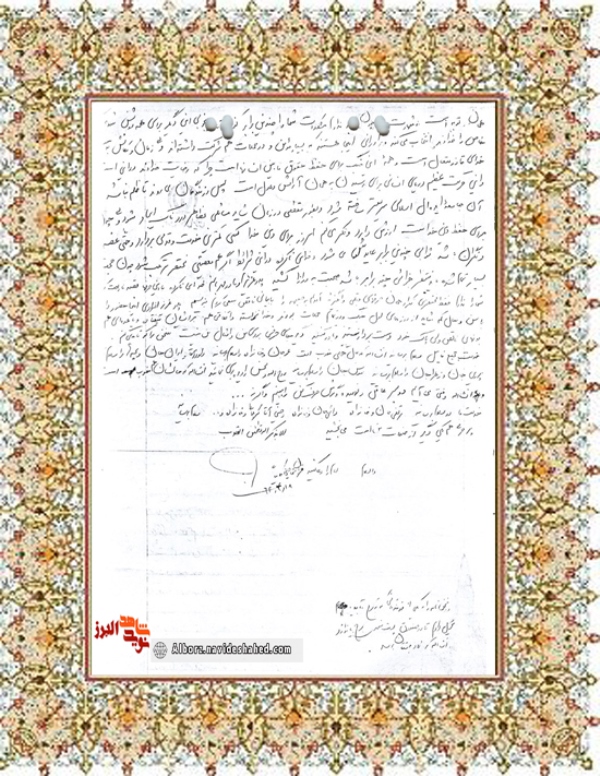 خاص» را خداوند انتخاب میکند خاص» را خداوند انتخاب میکند