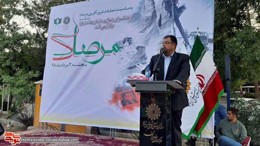 ویژهبرنامه «مرصاد» درگلزار شهدای بهشت زهرا(س) برگزار شد ویژهبرنامه «مرصاد» درگلزار شهدای بهشت زهرا(س) برگزار شد