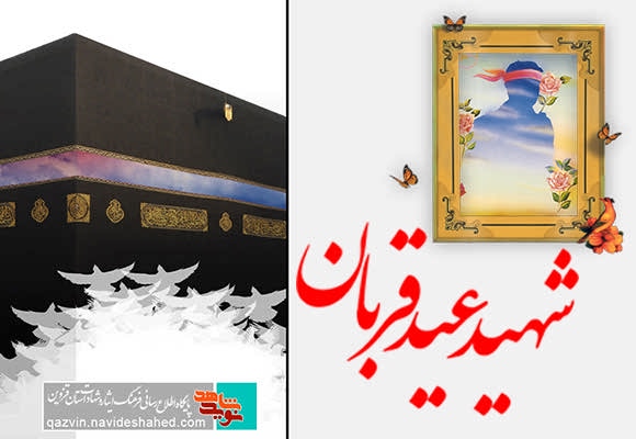 مجموعه نمایشگاهی مجموعه نمایشگاهی
