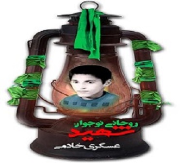 حضور سردار سلیمانی در منزل طلبه شهید عسکری خادمی حضور سردار سلیمانی در منزل طلبه شهید عسکری خادمی