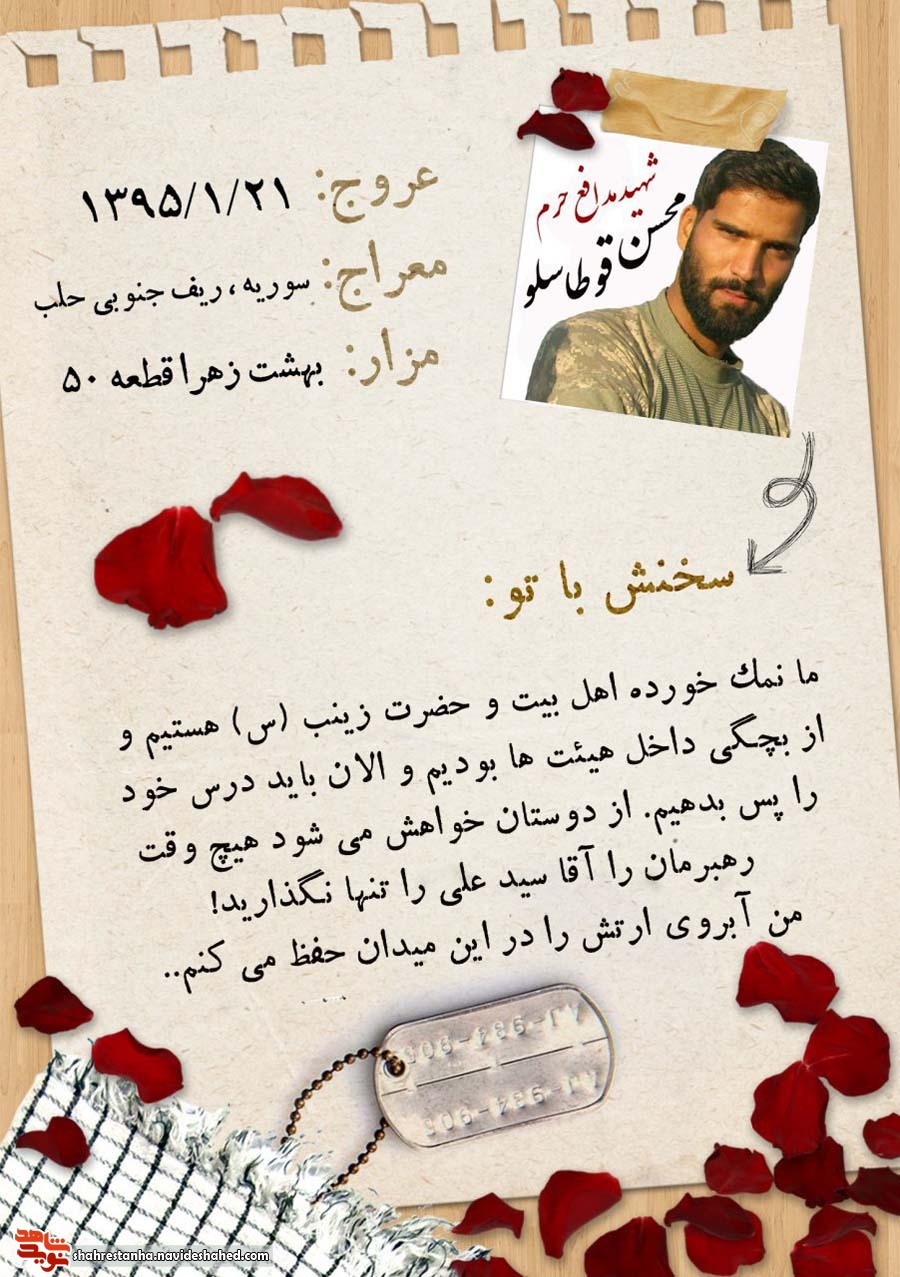 هیچ وقت ولایت فقیه را تنها نگذارید هیچ وقت ولایت فقیه را تنها نگذارید