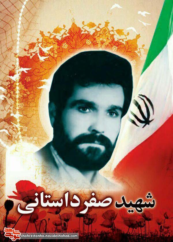 شایستگی شهادت شایستگی شهادت