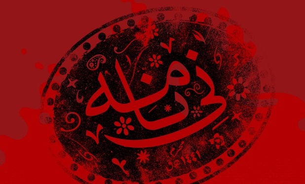 کتاب صوتی مجموعه اشعار عاشورایی منتشر شد کتاب صوتی مجموعه اشعار عاشورایی منتشر شد