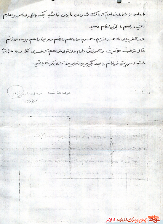 در تربیت فرزندانم کوشا باشید