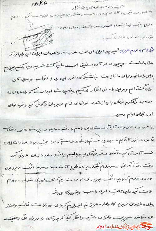 در تربیت فرزندانم کوشا باشید